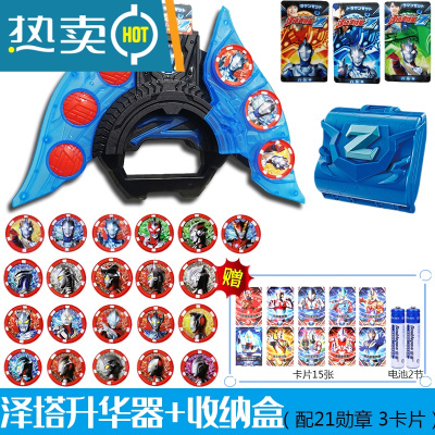 黑暗泽塔奥特曼勋章dx变身器升华器枪弓卡片软胶人偶徽章玩具套装真智力泽塔升华器+21勋章+收纳盒3卡动漫