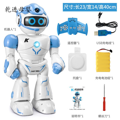 新蓝色-跟随+送物+语音对话+触摸+唱歌跳舞柯迪威博官方标配26项功能充电版+收藏加购送遥控器电池+螺丝