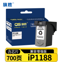 旗胜 墨盒iP1188 黑 支