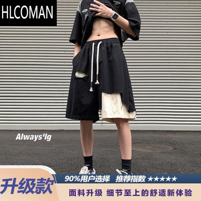 HLCOMAN美式vibe破洞短裤男士夏季新款潮牌痞帅宽松休闲设计感小众五分裤