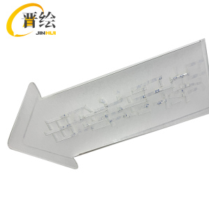 晋绘 安全通道指示由此出站 40*80cm 块