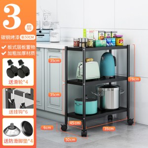厨房夹缝置物架落地式多层放锅调味料品瓶收纳家用多功能储物架子