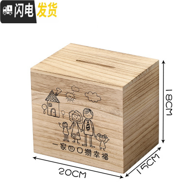 三维工匠不可取365天网红创意成容量储蓄罐只进不出大人用家用 中号碳化色(一家4口攒幸福)不可取