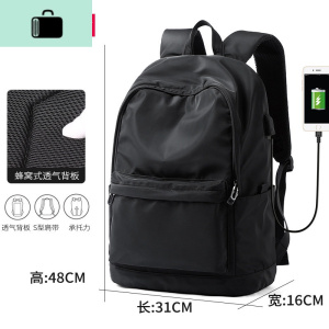 双肩包男士轻便初中大学生书包简约时尚电脑背包休闲潮流旅行男包NEW LAKE 0203黑色(简约款)