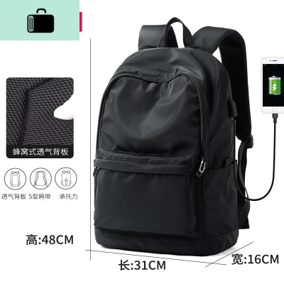 双肩包男士轻便初中大学生书包简约时尚电脑背包休闲潮流旅行男包NEW LAKE 0203黑色(简约款)