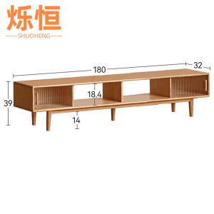 烁恒