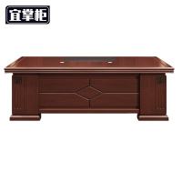 宜掌柜 班桌老板桌