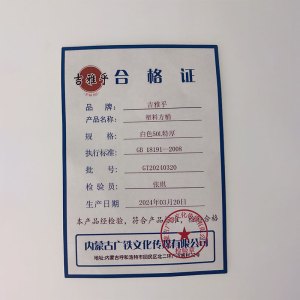 吉雅乎 塑料桶 塑料方桶大口桶 储水桶