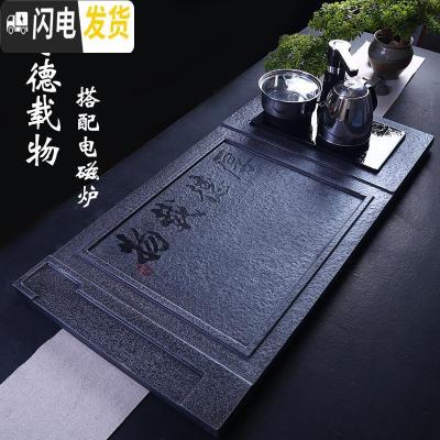 三维工匠乌金石头茶盘套装全自动一体电茶炉功夫茶具仿石茶盘家用客厅托盘 厚德载物(不带电炉)尺寸长1米.50.3CM