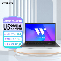 华硕无畏Pro15 2024 AI高性能超轻薄15.6英寸办公笔记本电脑(酷睿Ultra5-125H 32G 1T 2.8K OLED)EVO黑