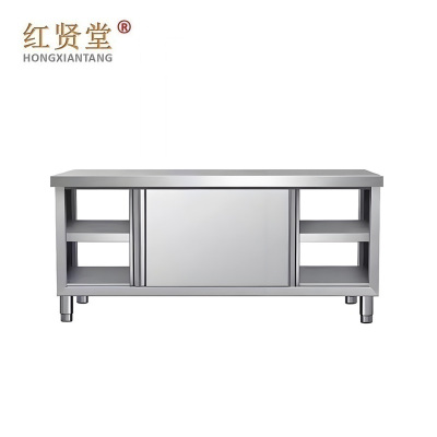 红贤堂 不锈钢柜操作台HXT-CG02