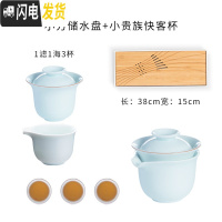 三维工匠又见造物储水茶盘家用简约功夫茶具套装茶海日式客厅干泡茶台小号 小方储水盘+影青贵族/1滤1海3杯