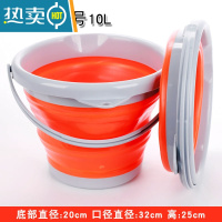 敬平折叠打水桶钓鱼桶硅胶伸缩洗车户外车载水桶旅行便携加厚渔具用品 圆形橙色10L