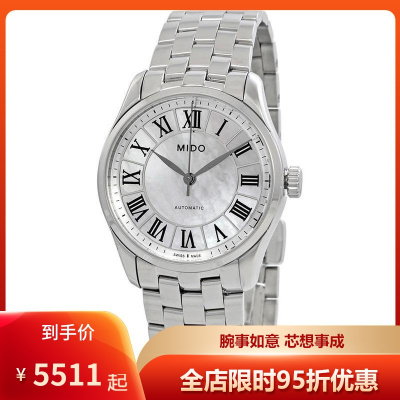 美度Mido新款BellunaII布鲁纳二代珍珠贝母盘防刮蓝宝石机械表女表M0242071111000默认