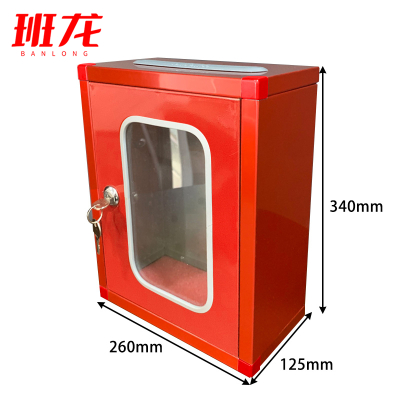 班龙投票箱透明260个