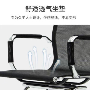 汇云 办公椅电脑椅家用职员会议椅透气舒适座椅麻将椅 高背网椅弓形 1.2厚电镀钢架