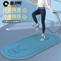 趣游帮520跳绳减震健身隔音垫(B025)