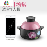 砂锅煲汤明火可高温炖锅陶瓷煲粥家用炖汤小燃气大小号煲仔饭沙锅 FENGHOU 爱厨高汤锅-4000ml