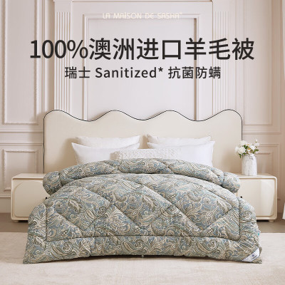 LA MAISON DE SASHA 澳洲进口羊毛被 A类标准 抗菌防螨 全棉亲肤 加厚保暖冬被