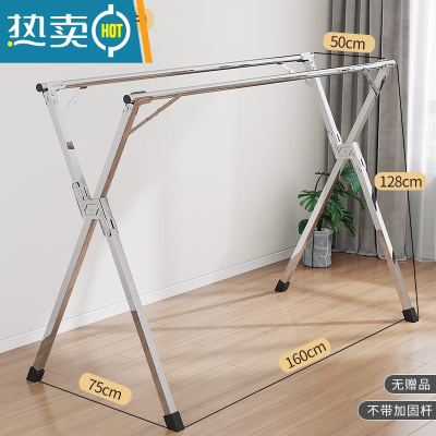 敬平折叠晾衣架落地家用室内不锈钢室外凉伸缩杆阳台凉衣杆晒被子器 经典款1.6米双杆 大晾衣杆