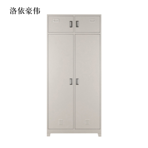 洛依豪伟钢制衣柜存储柜内务柜
