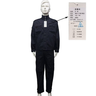 东蓓春秋工作服精品165-185套