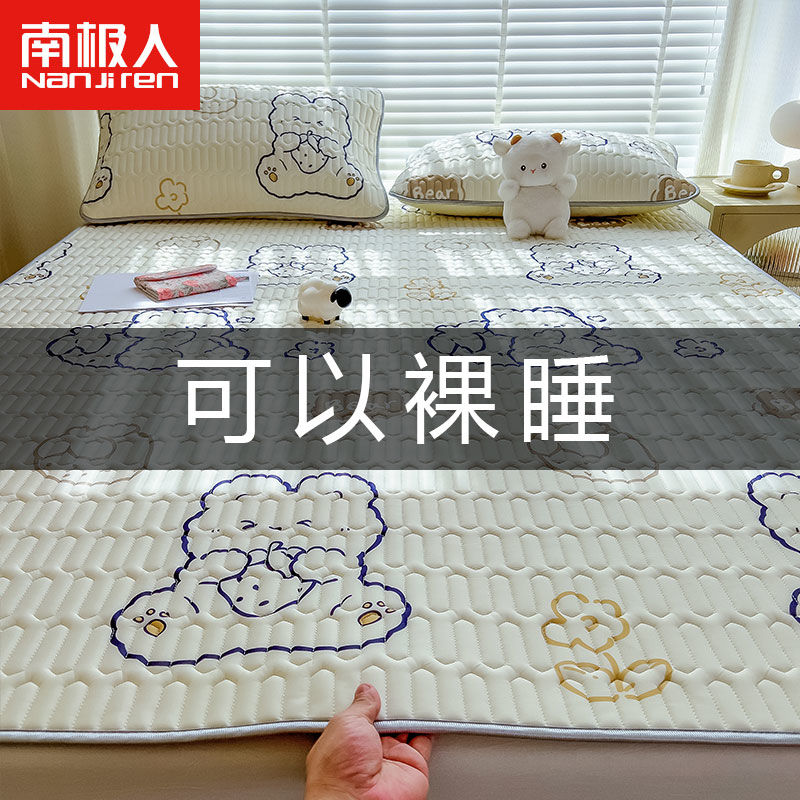 乳胶凉席三件套软席子0.9m冰丝1.8m床可水洗可折叠夏季