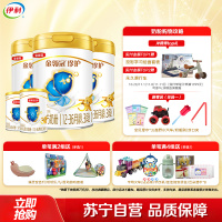 伊利(YILI)金领冠珍护幼儿方奶粉 3段(12-36个月适用) 900g*3