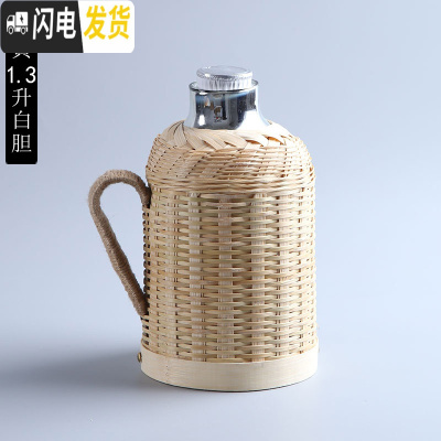 三维工匠竹编热水壶家用老式暖水壶玻璃内胆复古开水壶茶室保温瓶竹编暖壶 紫竹3.2金星白胆+竹编盖
