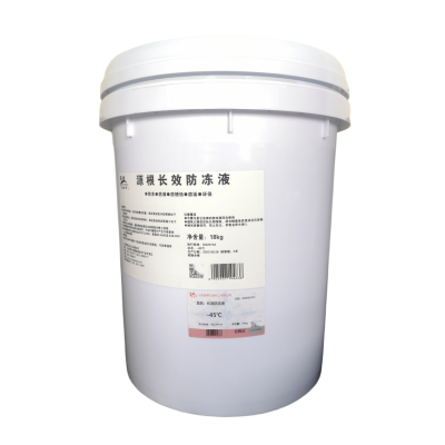 源根长效防冻液 -45# 18KG/桶