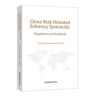 [N]保险公司偿付能力监管规则(英文版)-9787522020488