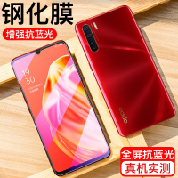 [送手机壳]轻万适用oppo a91钢化膜全屏抗蓝光防摔贴膜oppo手机保护膜全玻璃