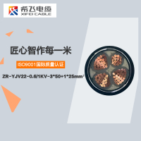 希飞牌 ZR-YJV22-0.6/1KV-3*50+1*25mm² 阻燃铜芯低压铠装电缆 元/米 联系客服 定制商品