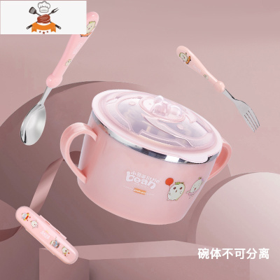 儿童碗防摔防烫餐具304不锈钢带手柄双耳大童吃饭宝宝汤碗勺套装 大耳碗 三件套(甜心粉) 敬平
