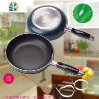 易厨乐平底不粘锅煎饼锅煎蛋锅18- 32CM多规格燃气电磁灶通用 FENGHOU 32cm电磁炉、明火通用煎锅