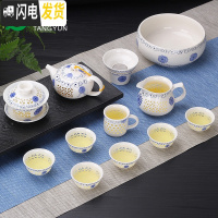 三维工匠青花瓷蜂窝镂空玲珑整套陶瓷功夫泡茶壶茶杯茶海茶具套装家用 12头玲珑茶具+主人杯-向阳花 10件