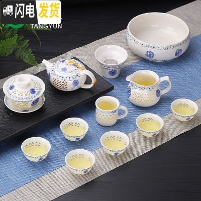 三维工匠青花瓷蜂窝镂空玲珑整套陶瓷功夫泡茶壶茶杯茶海茶具套装家用 12头玲珑茶具+主人杯-向阳花 10件