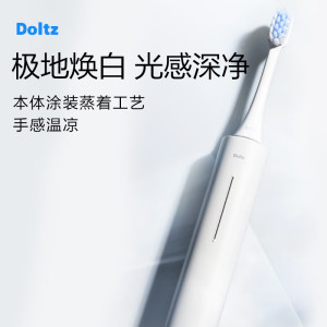 松下电动牙刷成人情侣款5种模式去渍护龈双效滑动解锁科技牙医推荐生日礼物送男女友DC31蓝