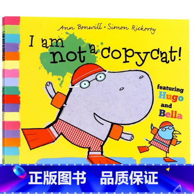 [正版]牛津精品绘本 我不是模仿者 英文原版 I Am Not a Copycat!儿童英语启蒙认知绘本 趣味故事图