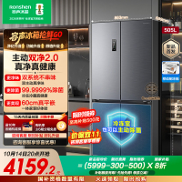 容声方糖505升主动净味双系统十字四开门超薄嵌入式电冰箱制冰一级能效除菌灰色冰箱 BCD-505P60CZMAD