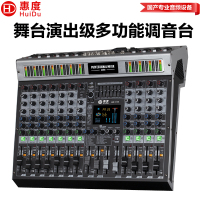 惠度(HuiDu)HD-K12专业多路调音台带DSP效果舞台演出婚庆活动视频会议录音模拟调音台(黑色)