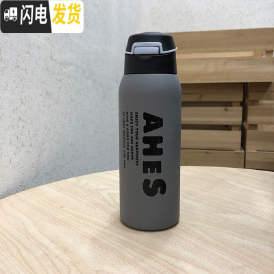 三维工匠ins风产妇大人吸管保温杯女学生可爱简约水杯子便携创意个性潮流 灰色350