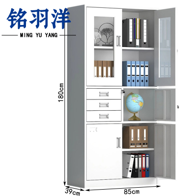 铭羽洋文件柜偏三斗台