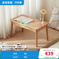 全友家居北欧风多功能实木飘窗桌卧室小户型工作台办公书桌