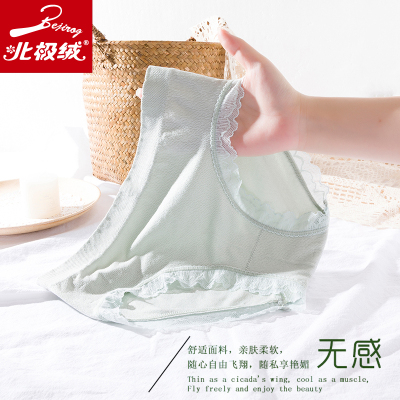 北极绒新品纯色中腰无感蕾丝边日系少女内裤舒适透气017三角裤DFLS-398#