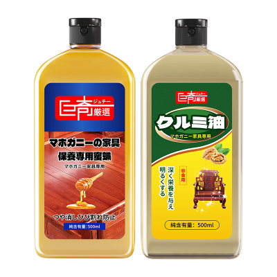 巨奇红木家具护理套装增白提亮抛光清香养护专业防水防裂翻新2848