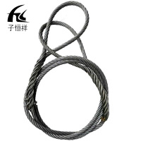 子恒祥 编制钢丝绳10# 米