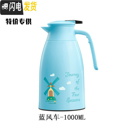 三维工匠保温壶家用玻璃内胆宿舍暖壶热水壶大容量开水瓶保温水壶暖瓶 蓝风车-1000