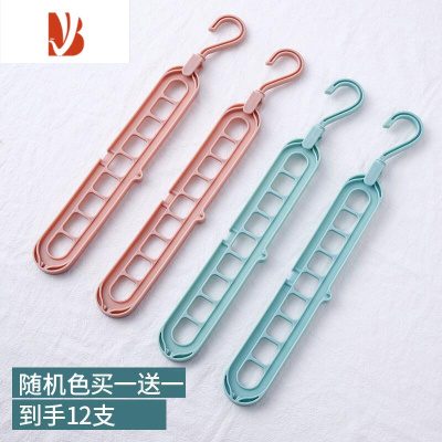 三维工匠多魔术可折叠晾衣架家用挂衣服收纳器九孔衣架多挂节省空间