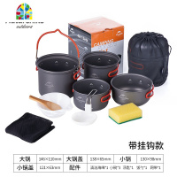 便携野营套锅野炊吊锅 野外炊具露营装备餐具套装用品 FENGHOU LTO1款便携酒精炉-琉璃金